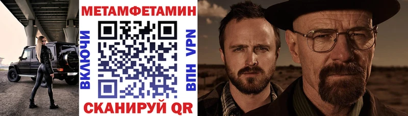 АМФ 98%  Купить закладки  Сатка 