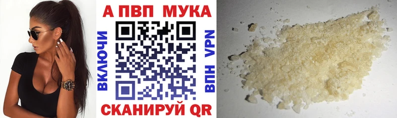 Купить закладки  Сатка  Альфа ПВП Соль 