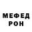 Метамфетамин винт Daniel Diaz