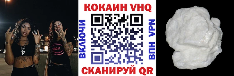 Купить закладки  Сатка  Cocaine Эквадор 