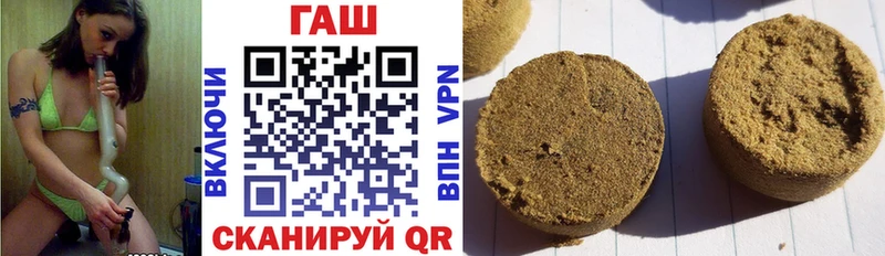 ГАШИШ индика сатива  Купить  Сатка 