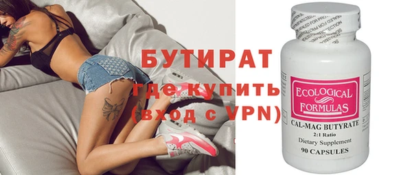 таблы Арсеньев