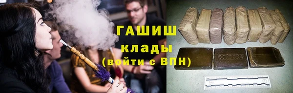 спайс Аркадак