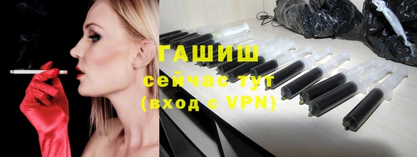 таблы Арсеньев