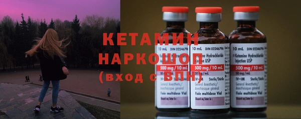 таблы Арсеньев