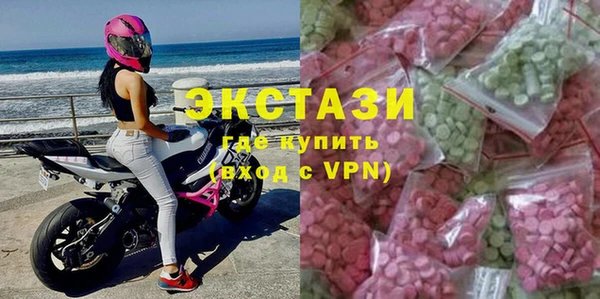 ECSTASY Армянск