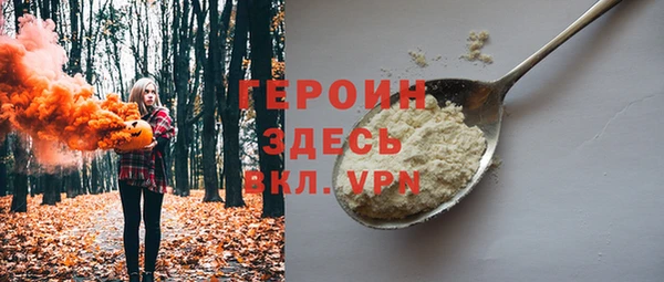 спайс Аркадак