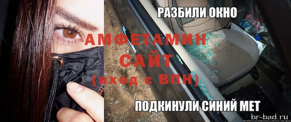 спайс Аркадак