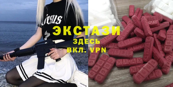 ECSTASY Армянск