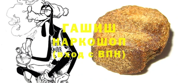 таблы Арсеньев