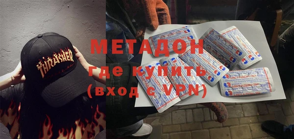 mdma Балахна