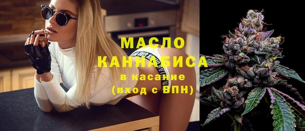 таблы Арсеньев