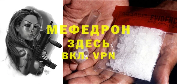 таблы Арсеньев