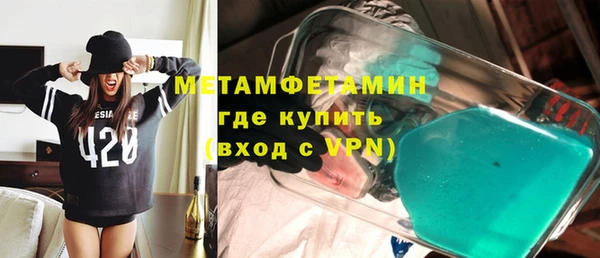 таблы Арсеньев