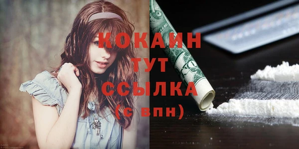 таблы Арсеньев