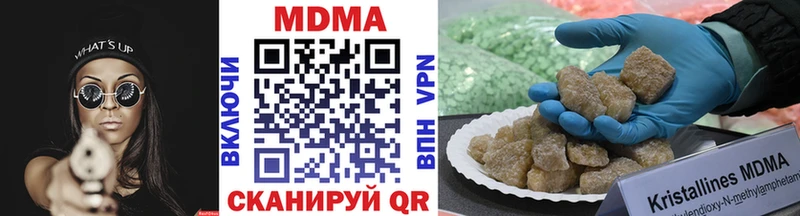Купить  Сатка  MDMA Molly 