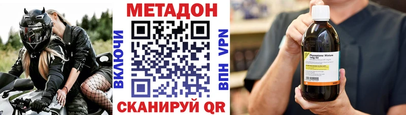 Купить  Сатка  МЕТАДОН белоснежный 