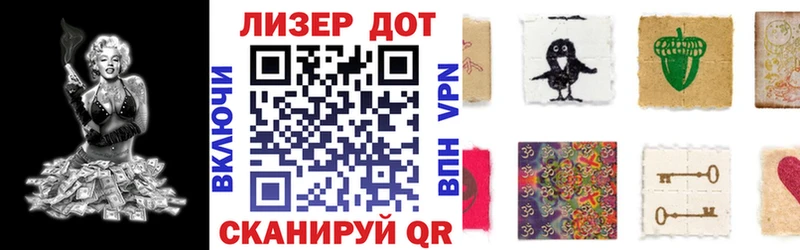 Марки NBOMe 1500мкг  Купить закладки  Сатка 